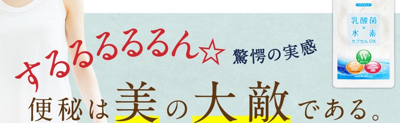 �����㒰���T�v���u���_�ہ~���f�J�v�Z��DX�v���T�C�g